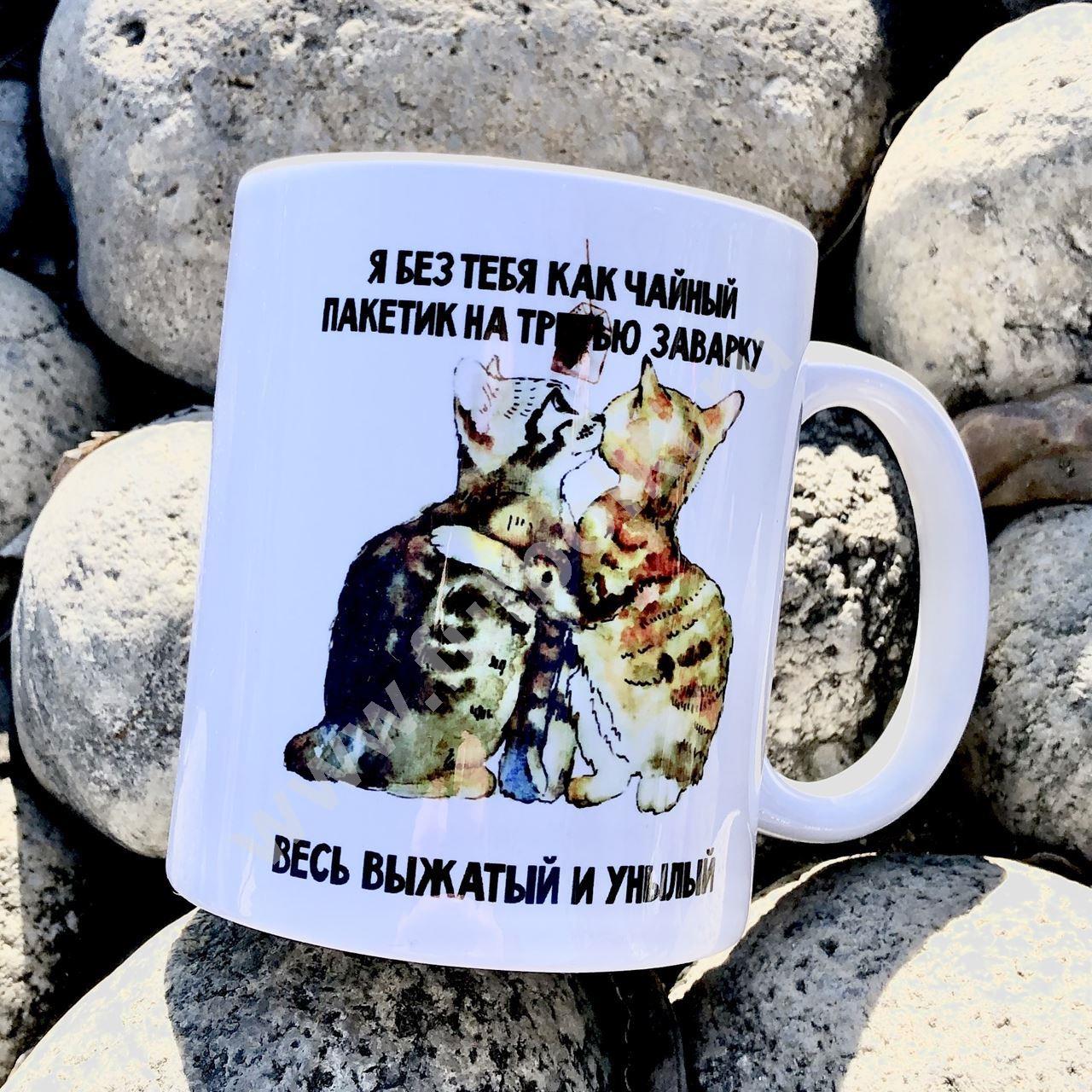 Пакетик чая прикол