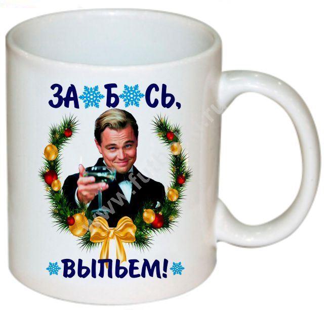 A man holding the winner's cup high 3d model. Выпей чаю мем. Trophey. Футболка нет алкоголю. Кружке с мини алкоголем.