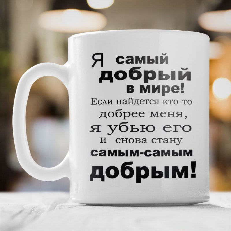 Доброе утро люди добрые картинки прикольные
