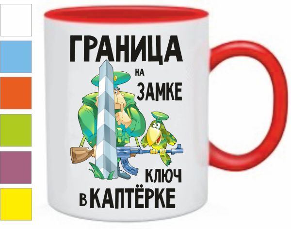Картинки граница на замке прикольные