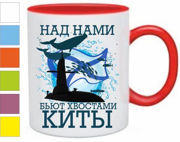 Над нами бьют хвостами киты. Наутилус помпилиус дыхание. Над нами бьют хвостами киты. Хвост кита. И что над нами бьют хвостами киты.