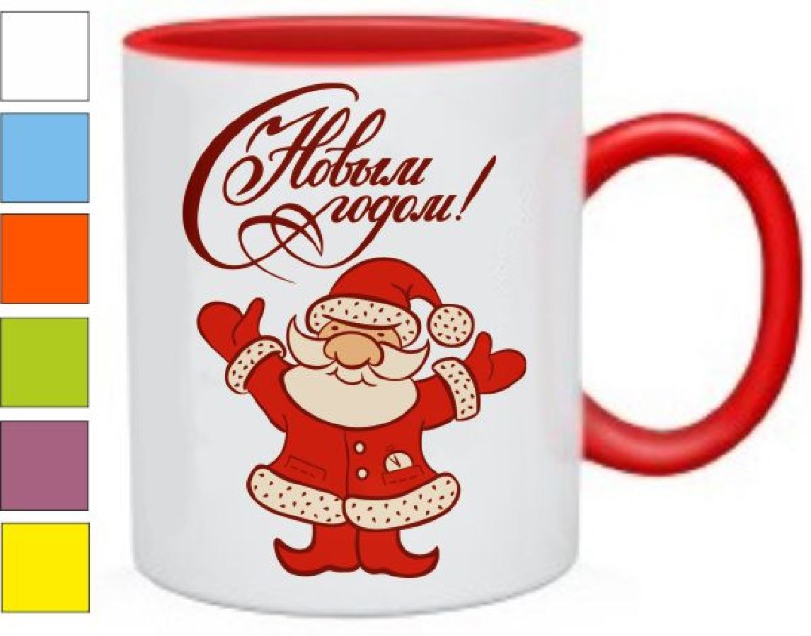 новогодняя кружка с надписью. папе на новый год кружки. кружки для папы. макеты для кружки на новый год с пожеланиями. папе на новый год кружки.