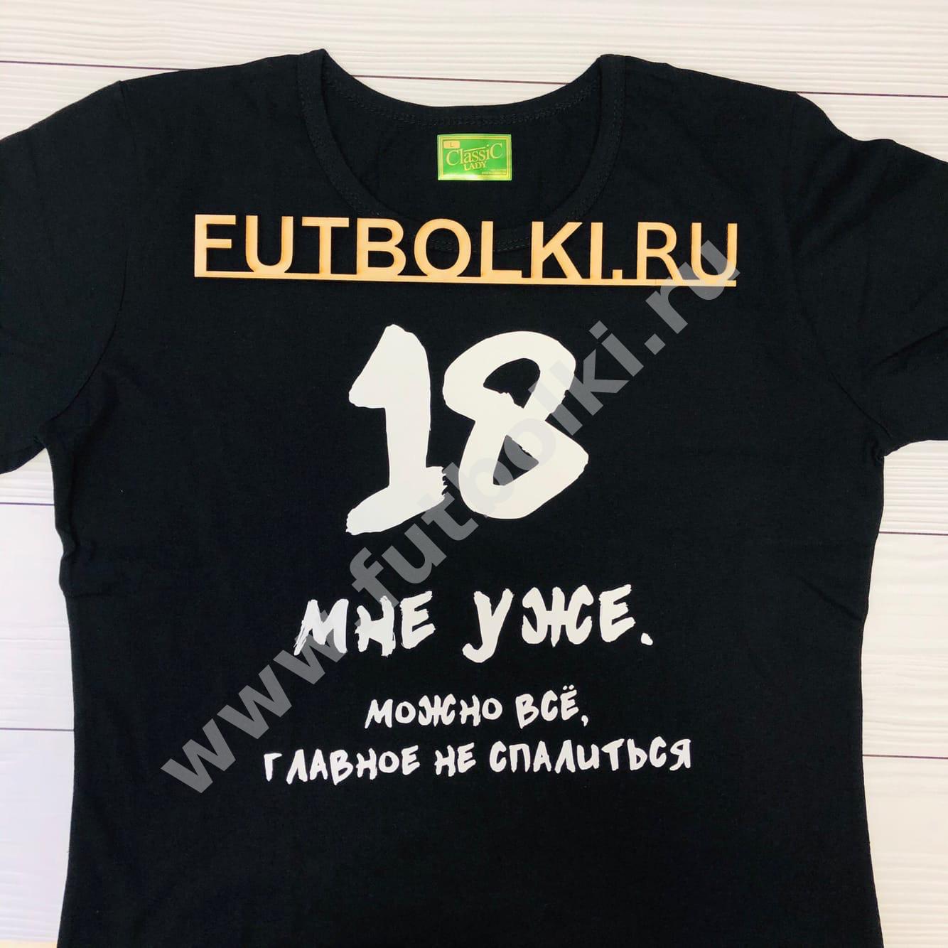 Надписи на стенах. Ребят можно я уже пойду. В 13 уже можно. В 13 уже можно. В 13 уже можно.