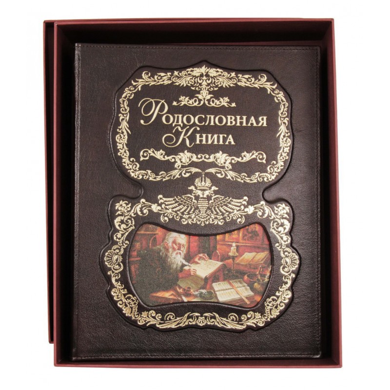 Родословная книга Летописец (нат.кожа) в карт. коробке арт. РК-62 - фото