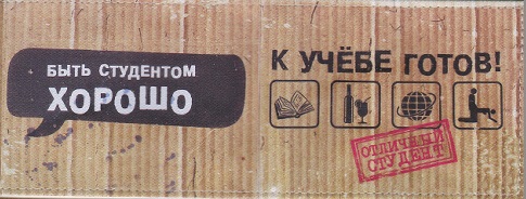 Приколы Обложка Для Вк