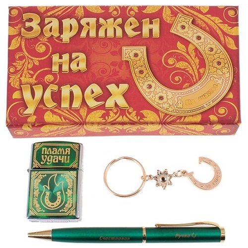 Картинка заряженная на успех