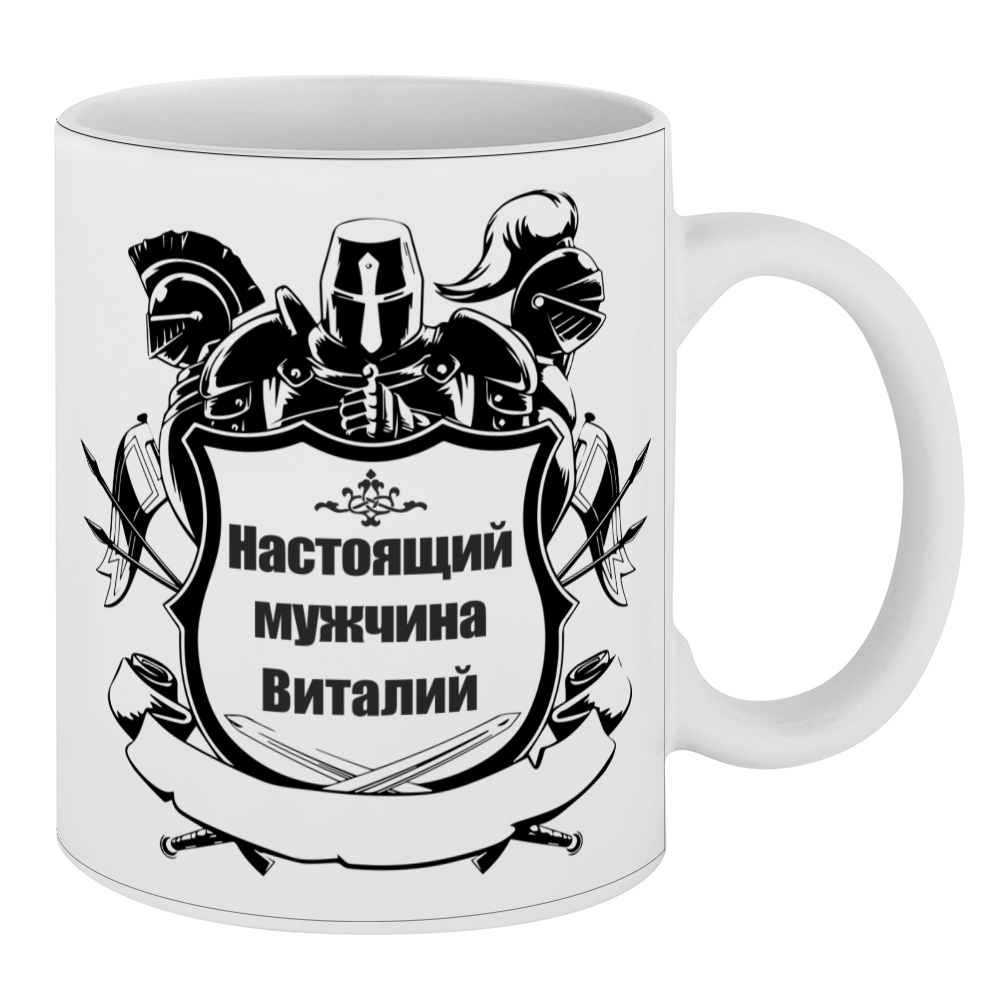 слова настоящему мужчине. пожелания для настоящего мужчины. для настоящего мужчины. слова настоящему мужчине. слова настоящему мужчине.