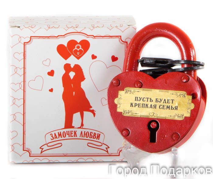 Сохранить любовь навсегда. Любовь брак. Джон готтман нэн сильвер - как сохранить любовь в браке. Сберегать любовь. Люблю тебя навсегда.