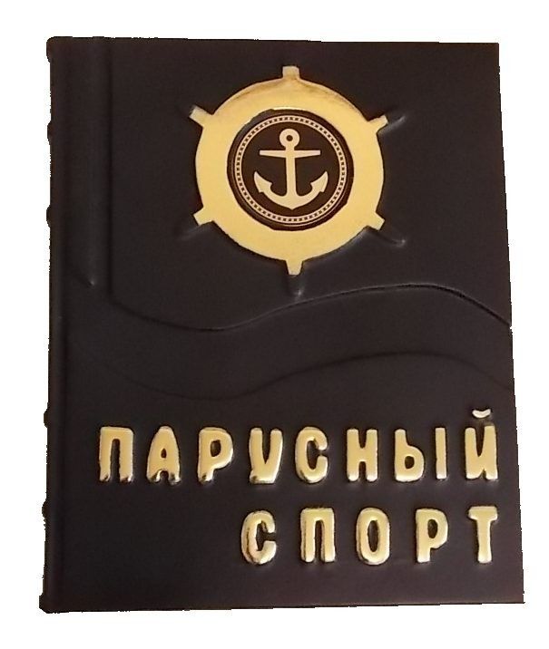 Книга паджеро спорт