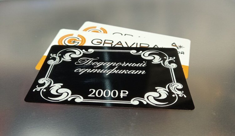Подарочный сертификат Gravira с гравировкой - фото