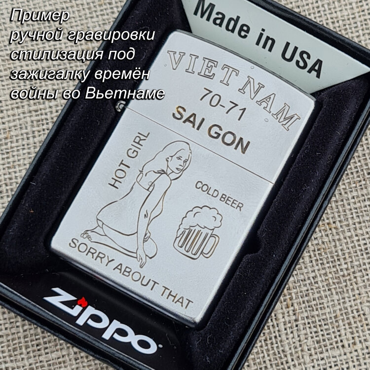 Электронная USB Зажигалка Zippo Satin Chrome 205 - фото
