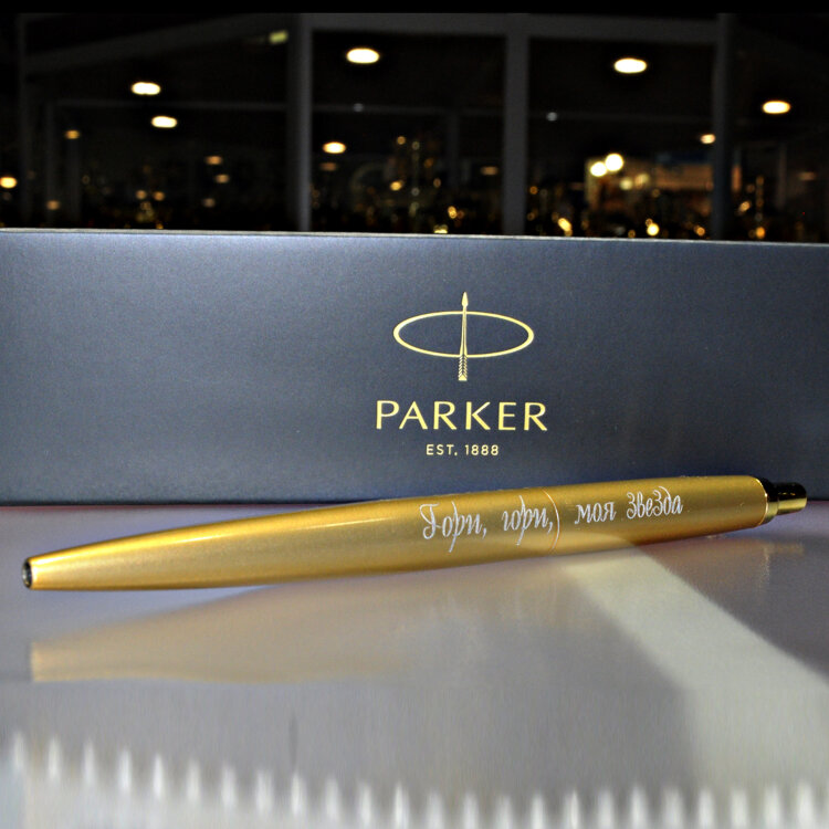 Шариковая Ручка Parker Jotter XL SE20 Monochrome 2122754 - фото