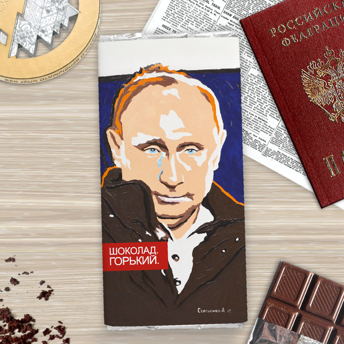 Шоколад Володька Фото
