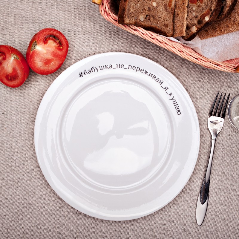 Не включить тарелку. Пустая тарелка. Тарелка с приборами. Эксперимент с маркером и водой на тарелке. Тарелка сверху.