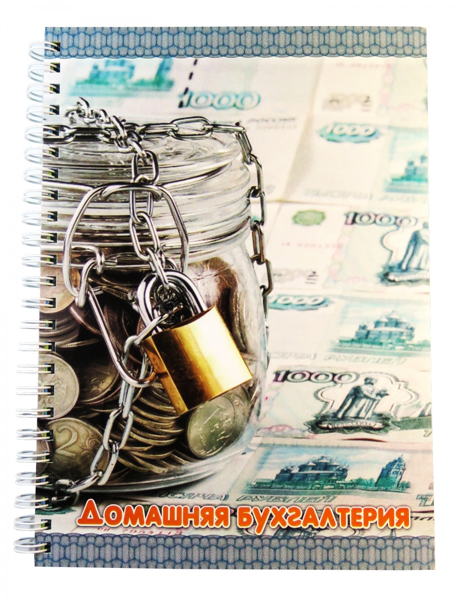подарки бухучет. подарки бухучет. статуэтка главному бухгалтеру. канцтовары для бухгалтера. подарки бухучет.
