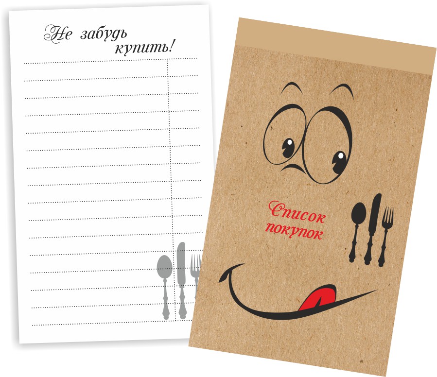 Блокнот для рисунков как называется