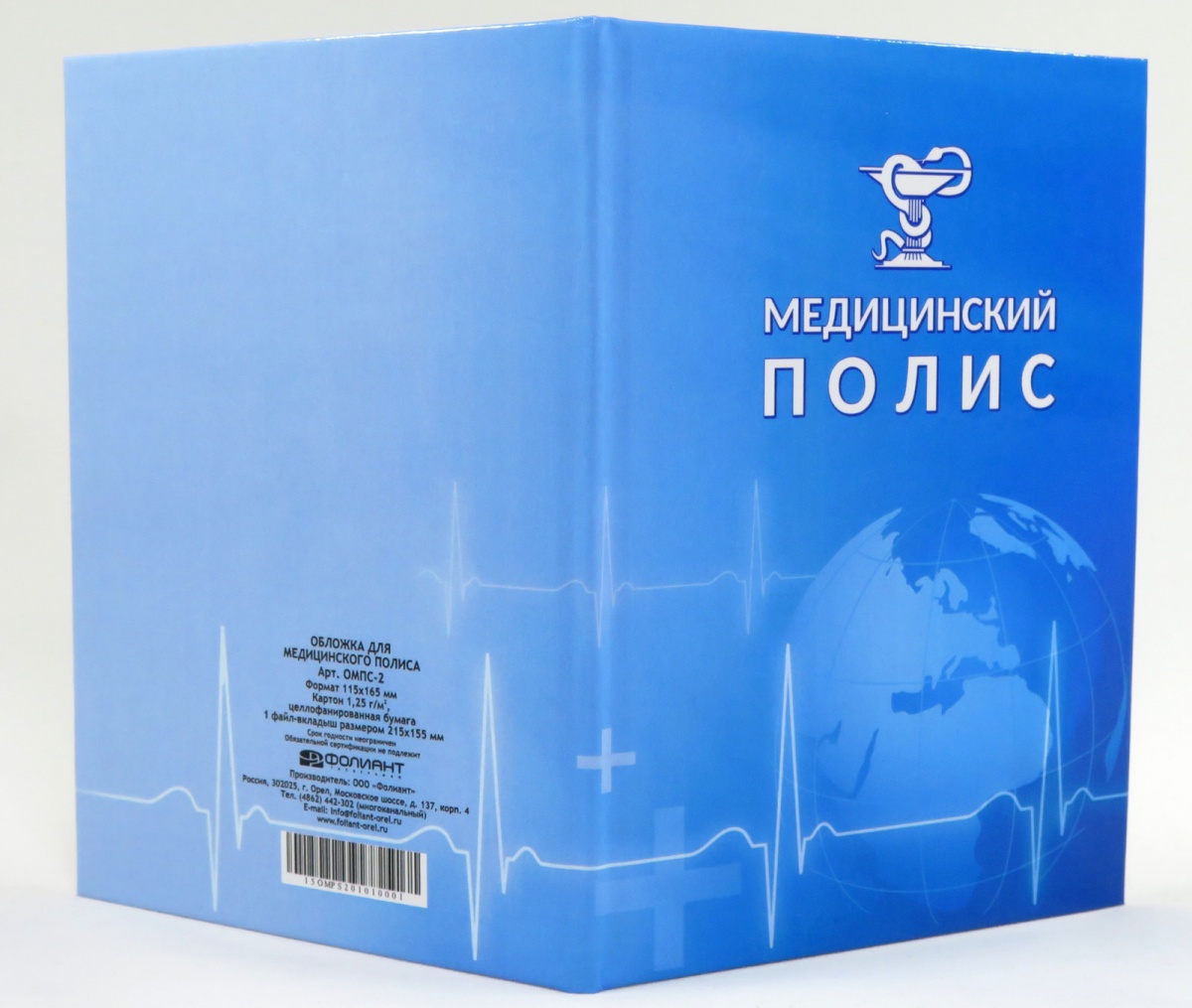 Обложка для медицинского полиса нового образца
