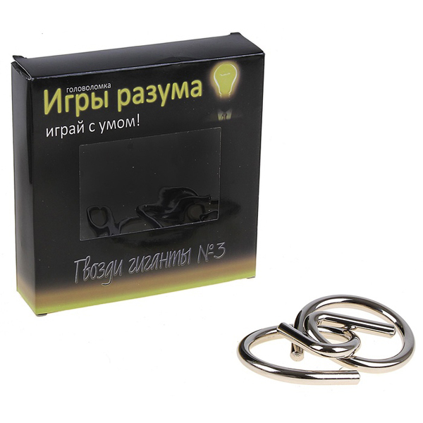 Игры Разума Головоломки Купить