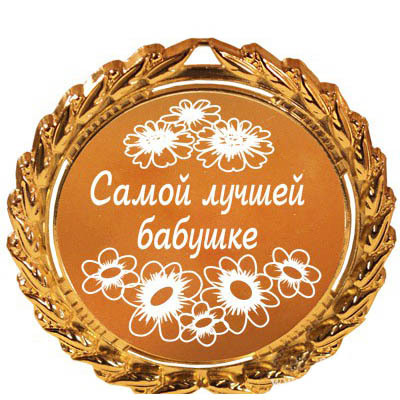 http://www.millionpodarkov.ru/incoming_img/idei-podarka.ru/1810880.jpg