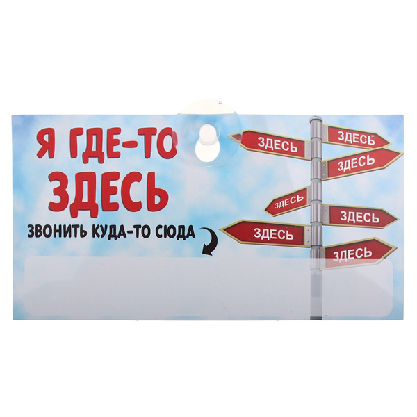 Где здесь картинки