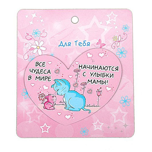 мама улыбнется мама погрустит. красивая надпись мамина улыбка. улыбайся мама. мамуля улыбнись картинки. подарю улыбку маме.