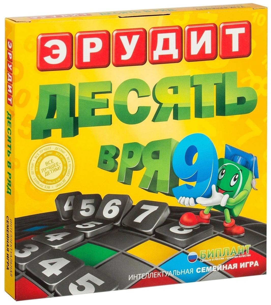 Эрудит играть. Эрудит игра. Настольная игра Эрудит. Эрудит. Десять в ряд. Эрудит дружные буквы настольная игра.