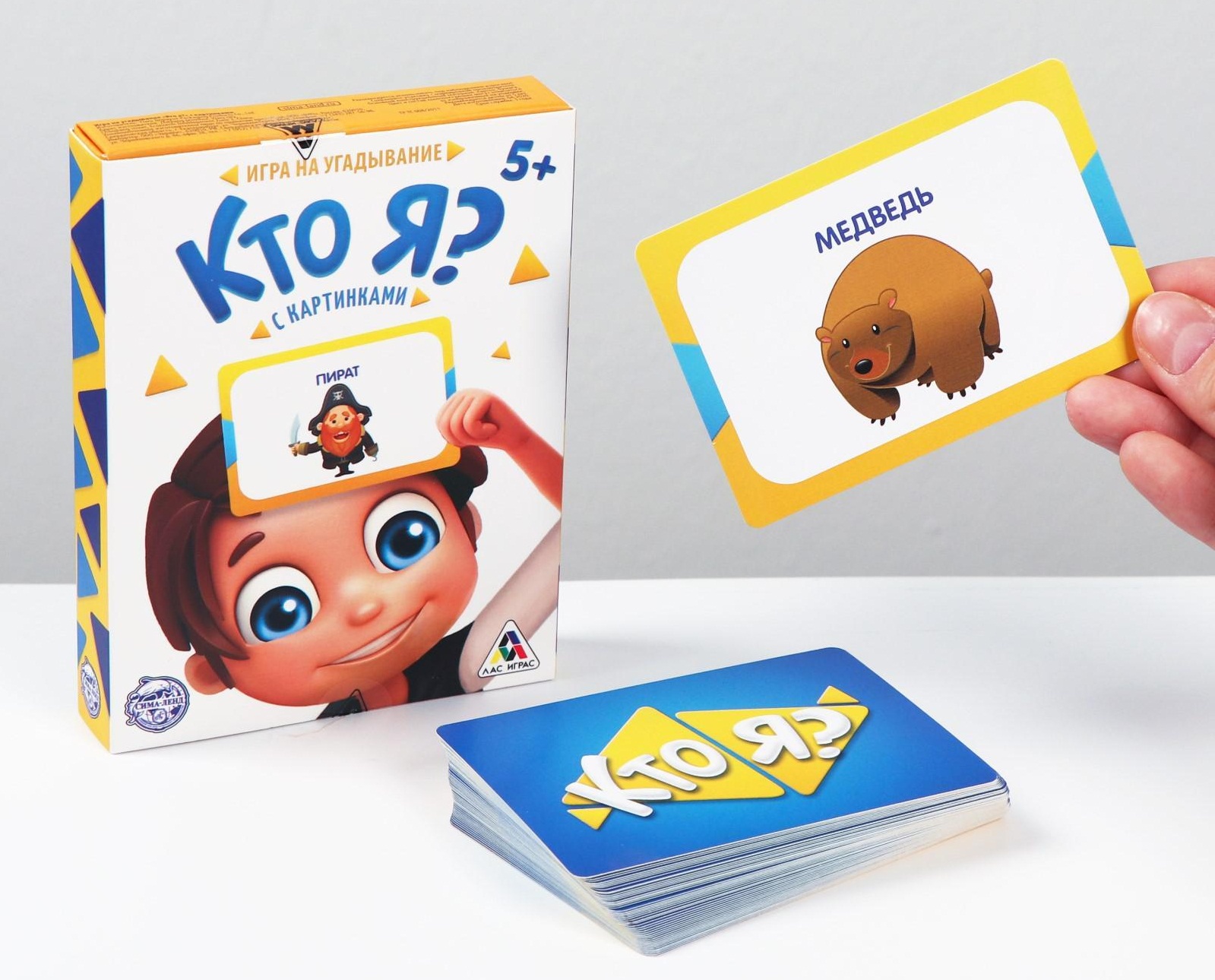 Настольная игра Кто я? 8260423 купить в Москве: цены и отзывы