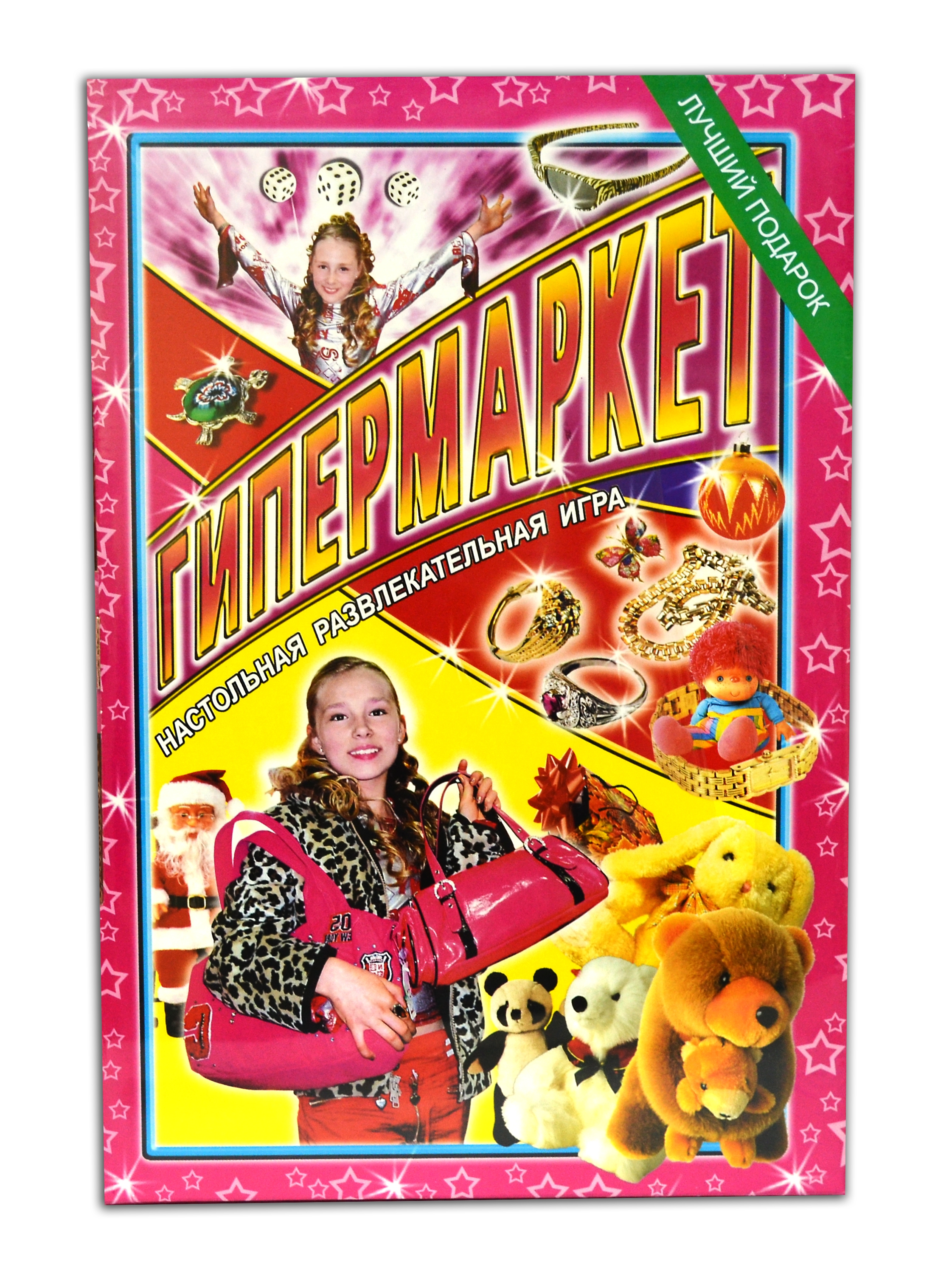 магазин лапландия лаппеенранта. магазин лапландия финляндия. лапландия маркет. рыбный магазин. лапландия фи laplandia fi.