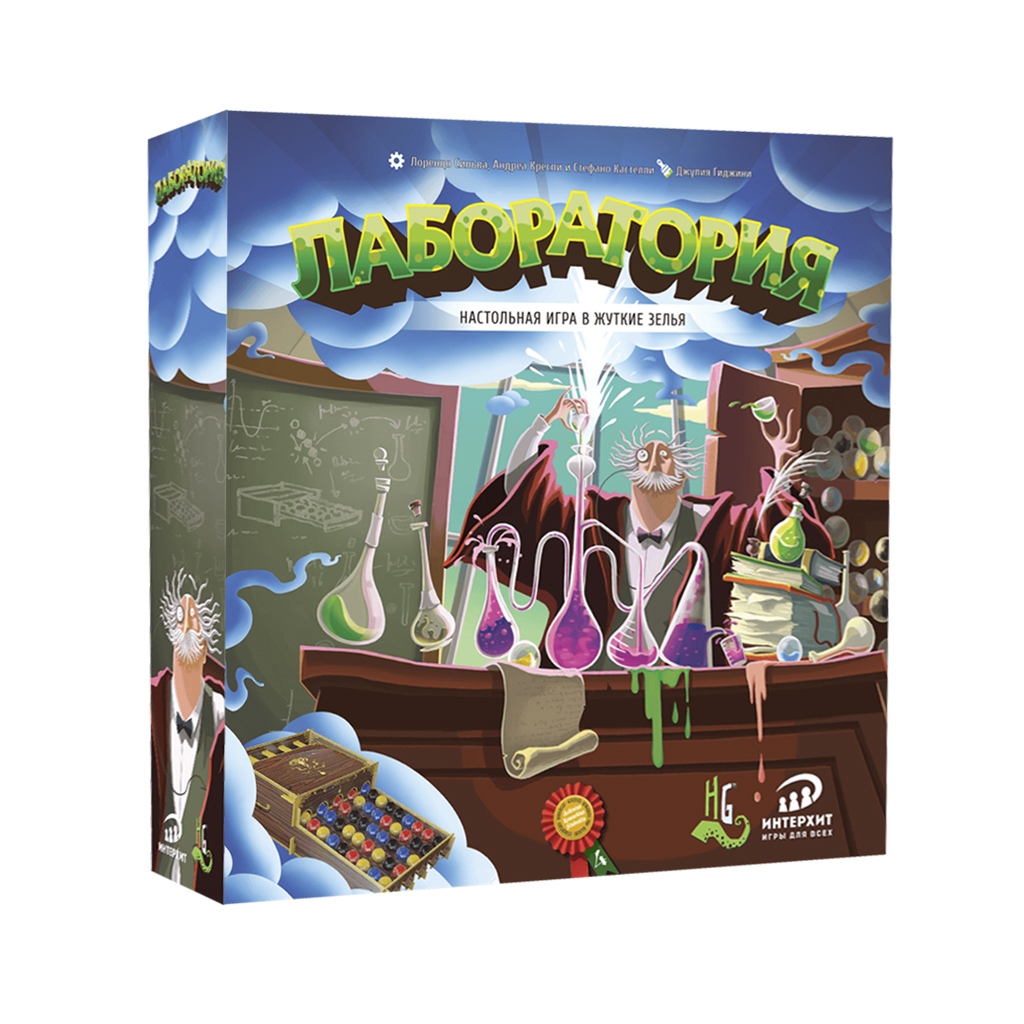 Игра лаборатория вышла. Лаборатория игры для детей. Игра головоломка лаборатория. Игра лаборатория вышла. Симулятор лаборатории.