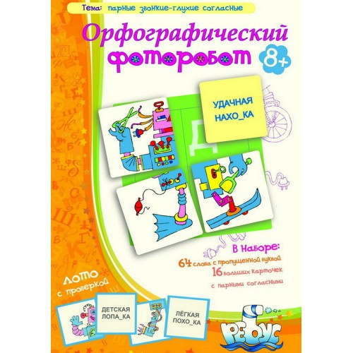 Настольная игра Орфографический фоторобот 4021419 купить в Москве: цены ...
