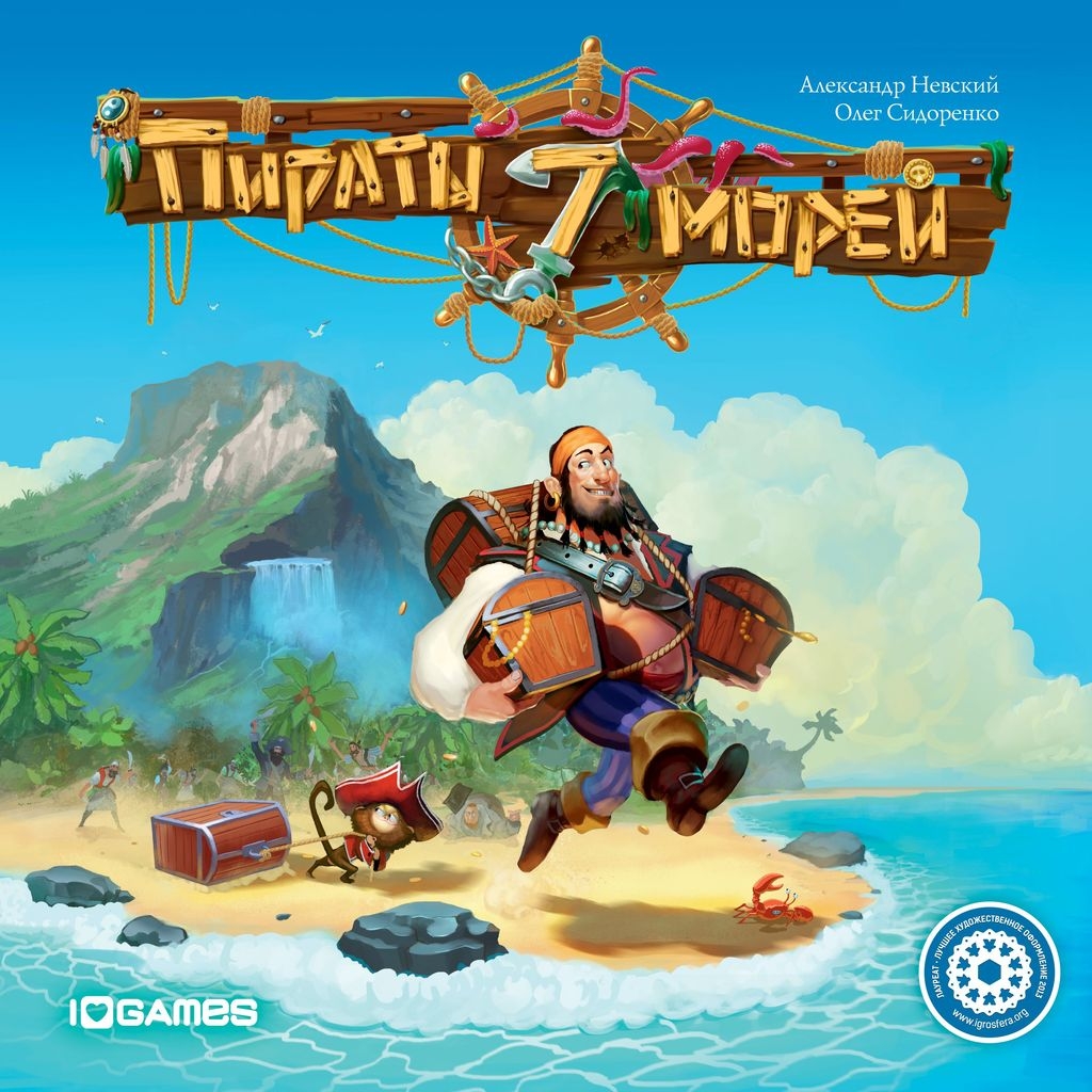 I m alive игра. Remember me игра 2013. Шутер brink. I am alive 2008. Пираты 7 морей.