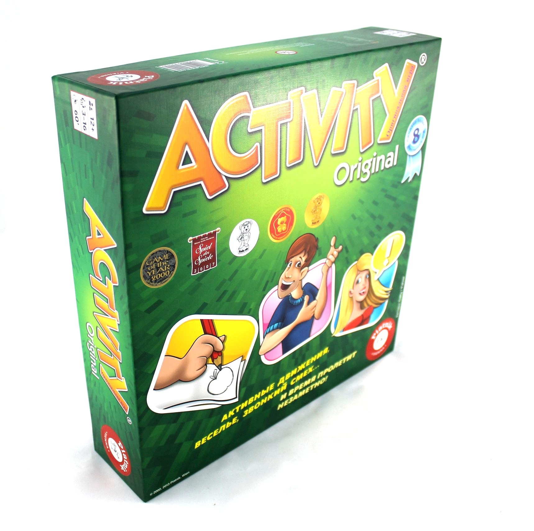 Купить Настольную Игру Активити