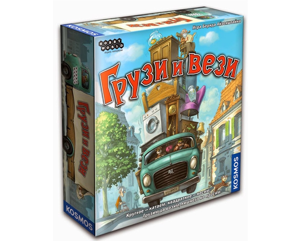 Настольная игра дальнобойщики. Грузи и вези настольная игра купить. Игры hobby world. Грузи и вези настольная игра купить. Тивис тра игра грузич.