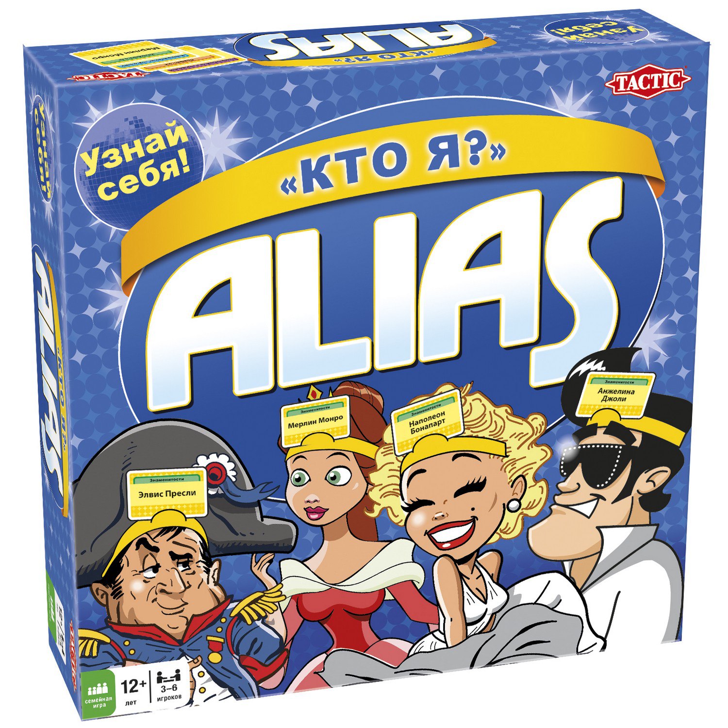 Настольная игра Элиас: Кто я? 5861110 купить в Москве: цены и отзывы