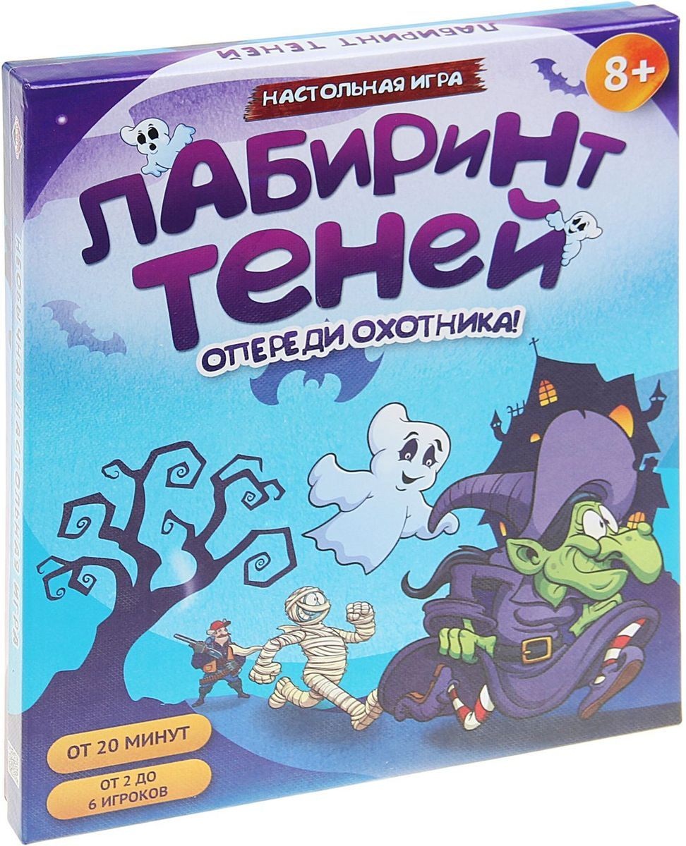 правила настольной игры лабиринт теней. лабиринт в тени. призрачный лабиринт настольная игра. Zang лабиринт теней. фанфик zang наруто кровавые тени войны.