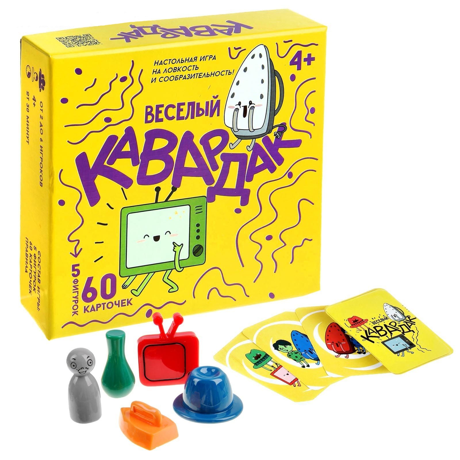 Настольная Игра Барабашка Где Купить В Иваново
