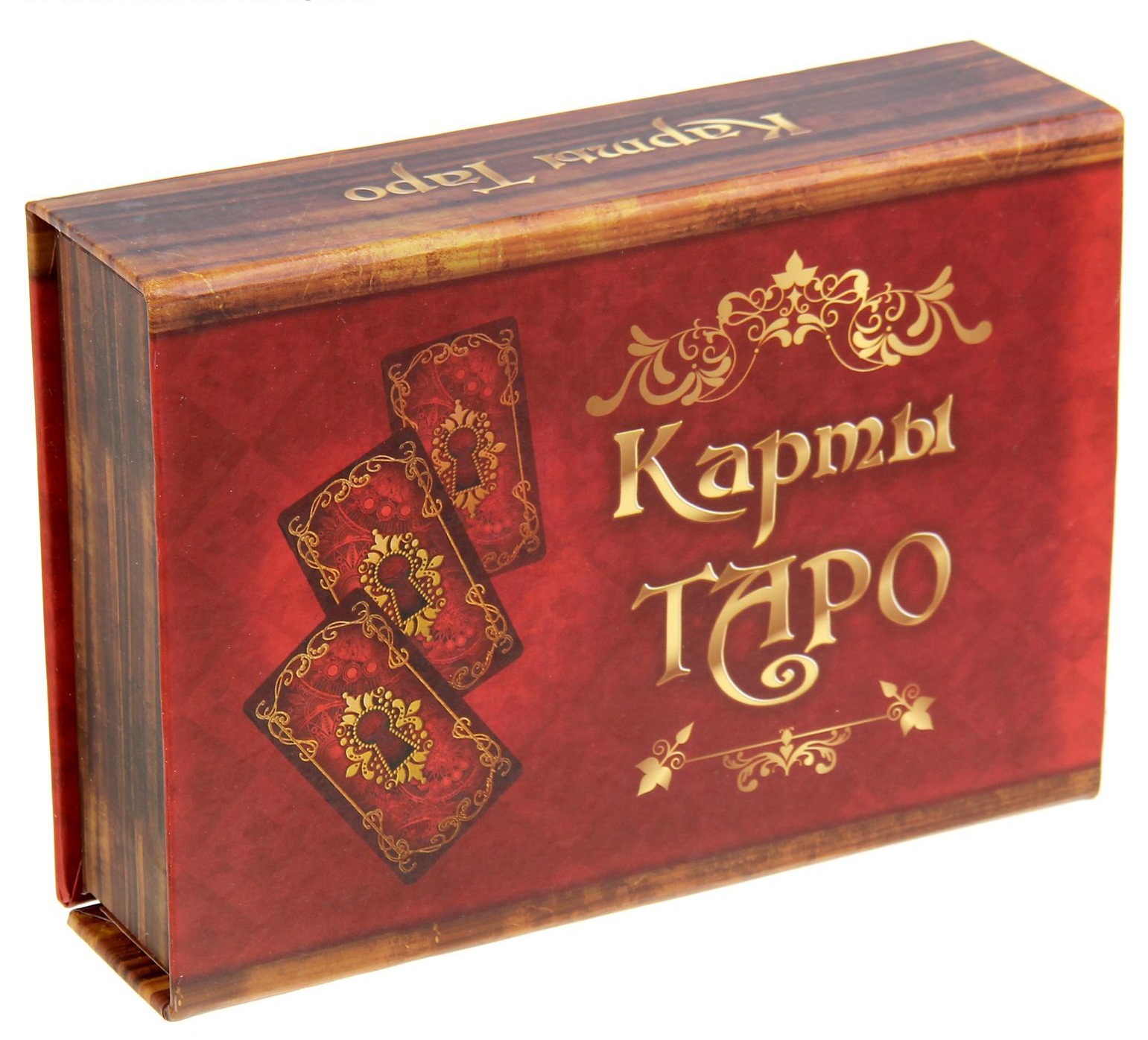 Купить Таро В Интернет Магазине Спб
