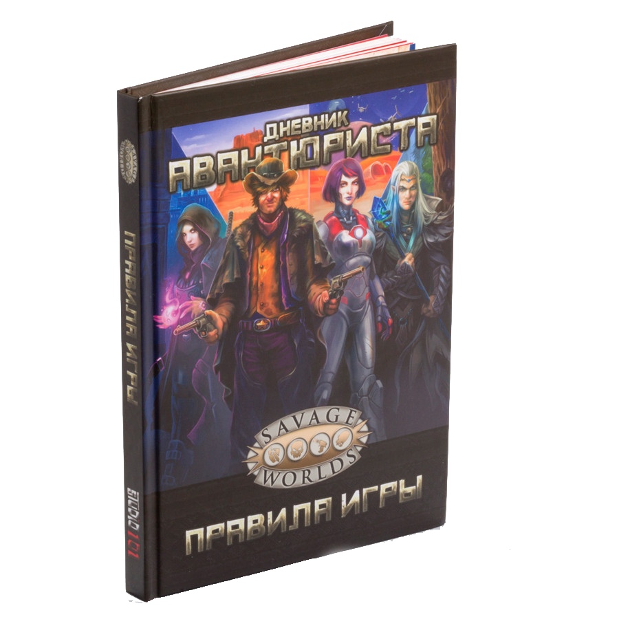 Книги по играм. Warhammer fantasy roleplay 4ed дополнения. Настольная ролевая игра ведьмак бестиарий. Ведьмак настольная игра книга. Pathfinder 2 нри.