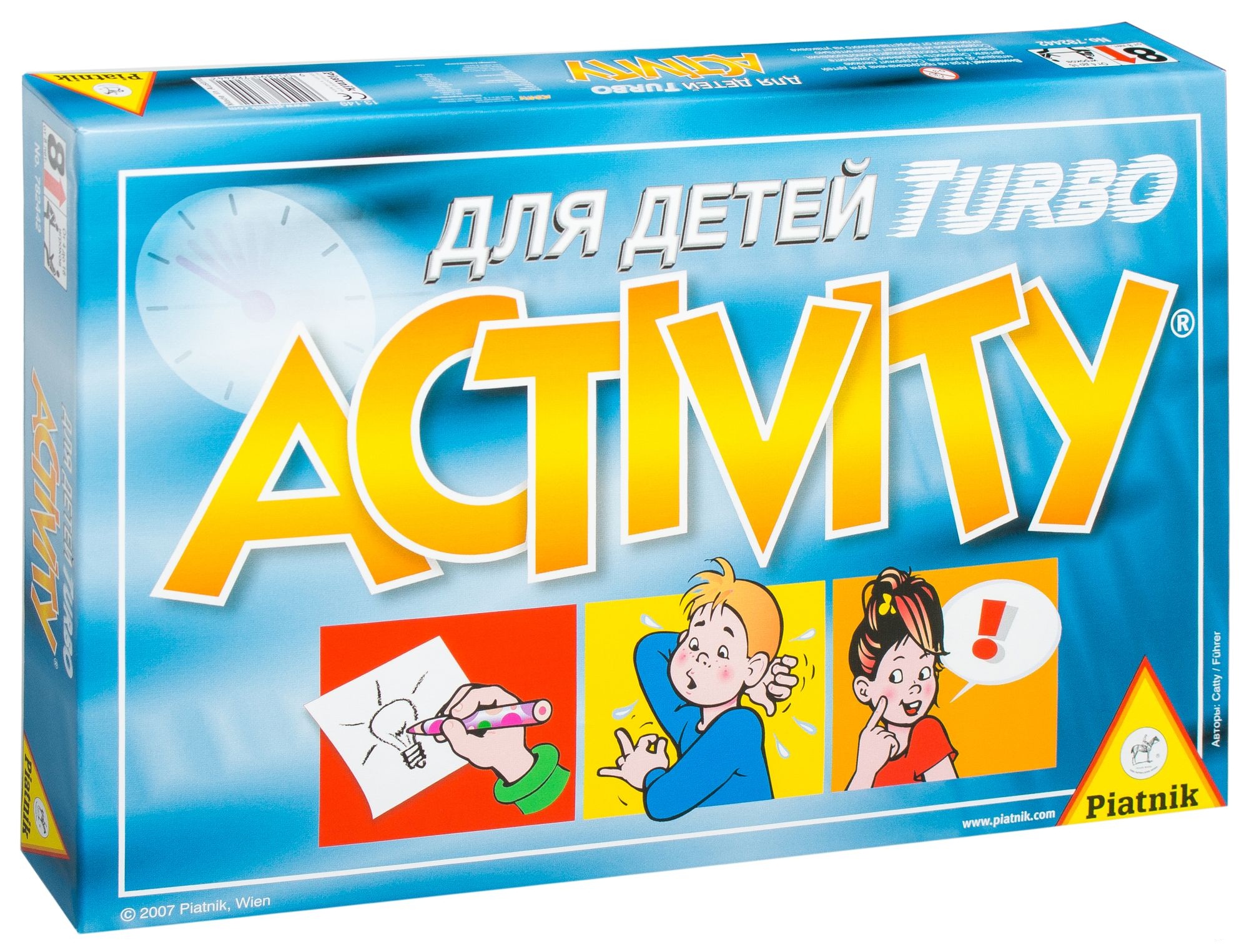 Игра Активити Купить В Воронеже