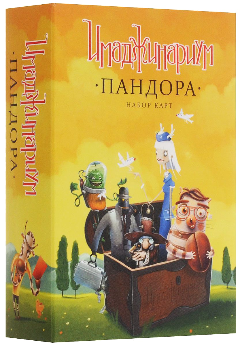 Пандора имаджинариум картинки