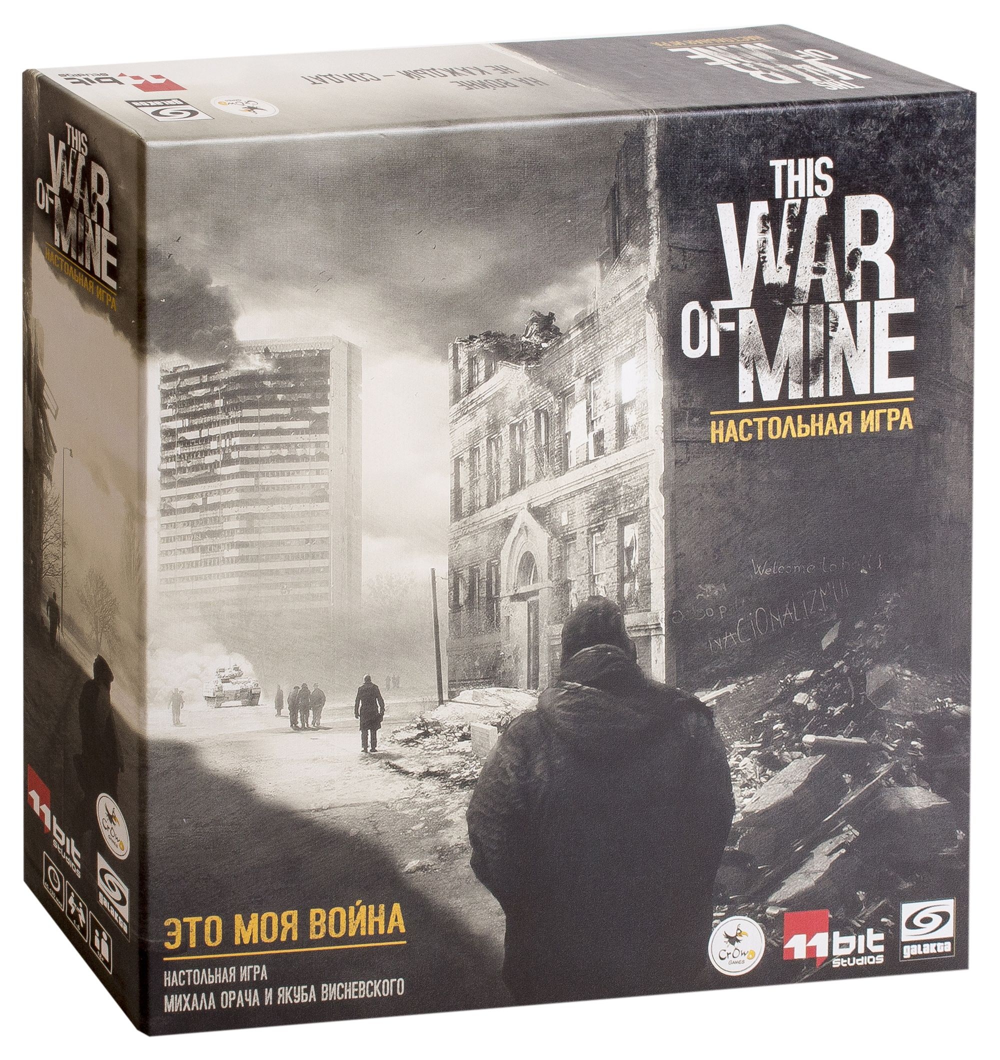 This War Of Mine Купить Настольную Игру