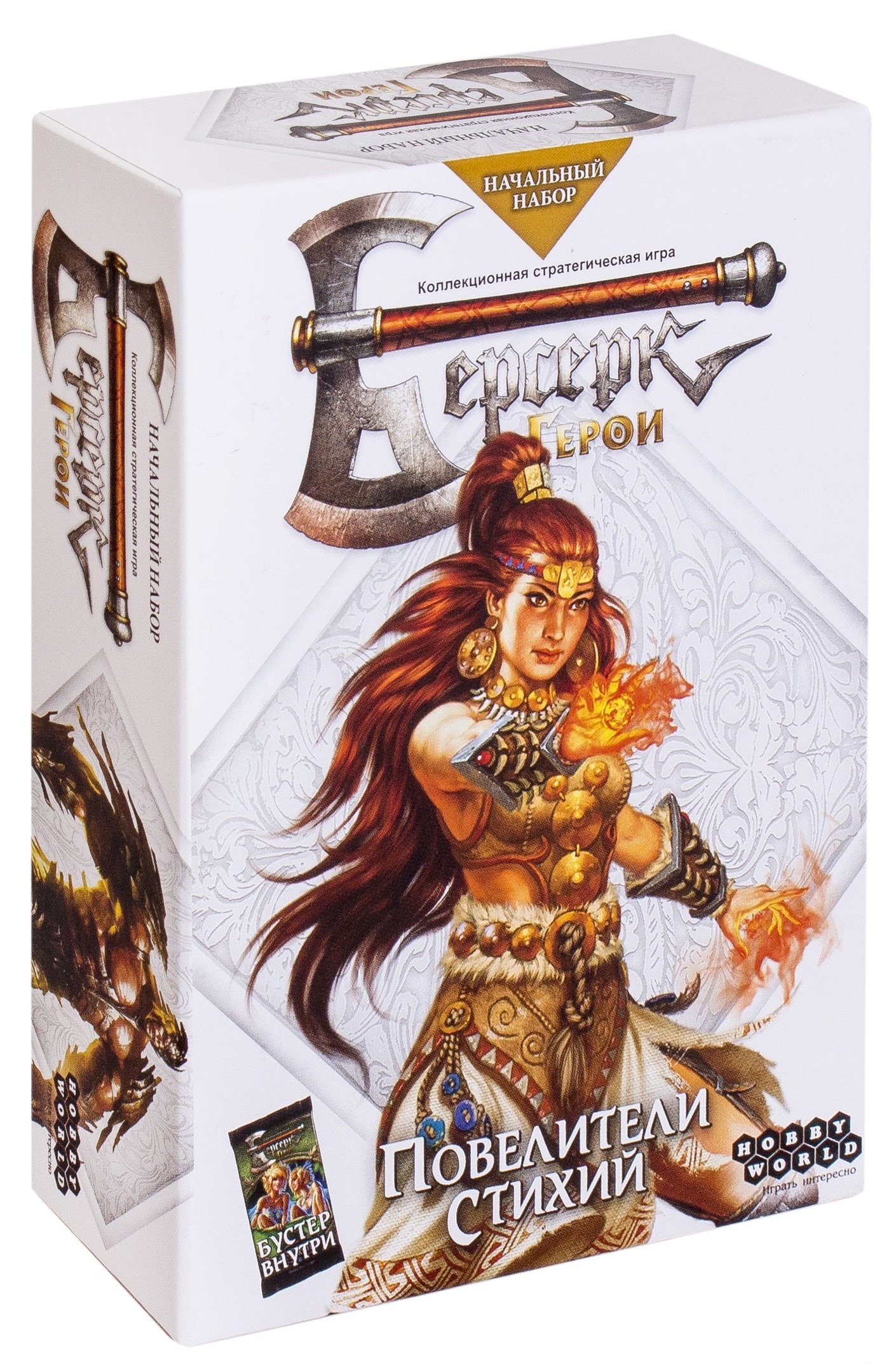 берсерк герои подарочный набор часть 2. берсерк стартовый набор. берсерк герои дуэльный набор. берсерк дуэльный набор витязи и супостаты. кки берсерк настольная игра.