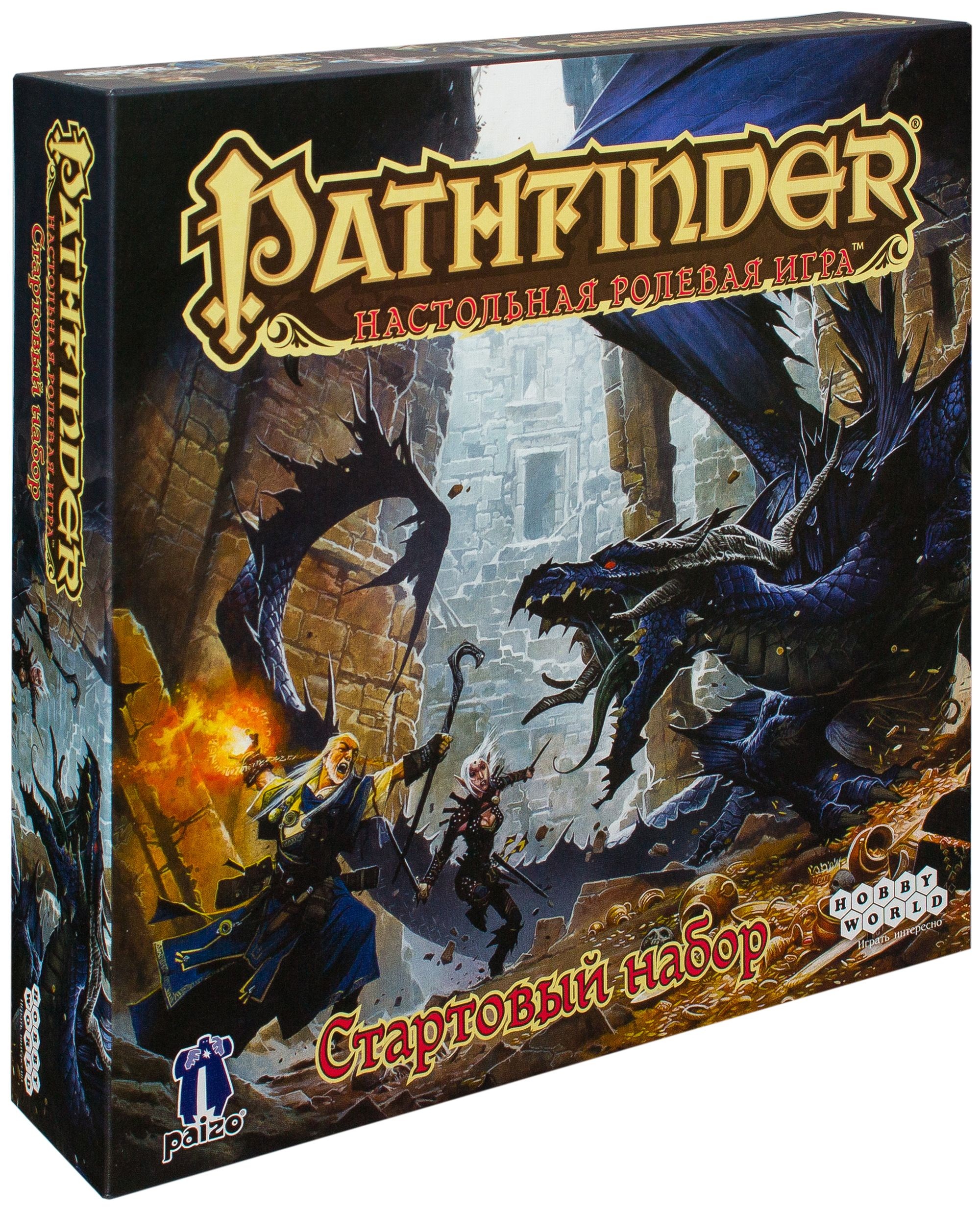 Pathfinder Стартовый Набор 2 Редакция Купить