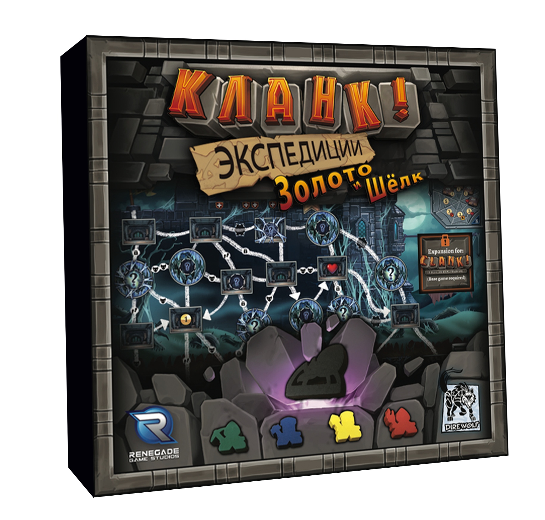 Кланк легаси настольная игра