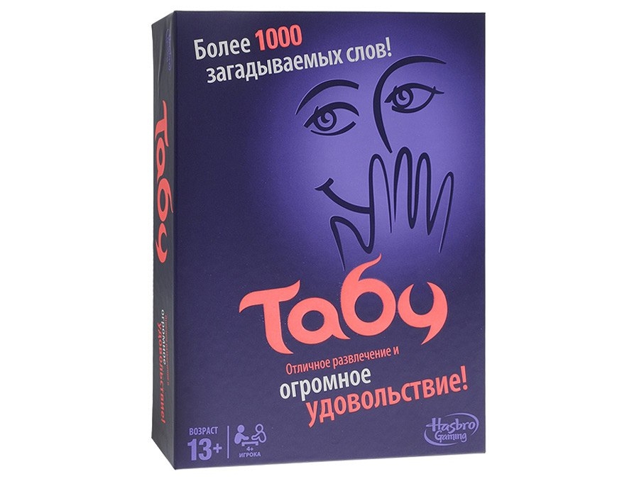 Табу правила. Tabu игра.