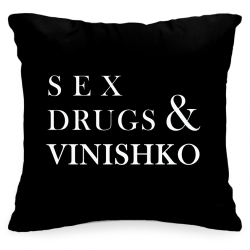 Подушка с фразой «Sex Drugs - фото