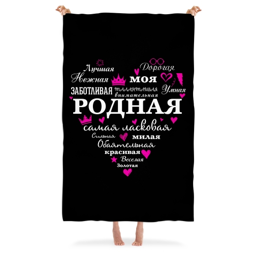 Плед «Родная» - фото