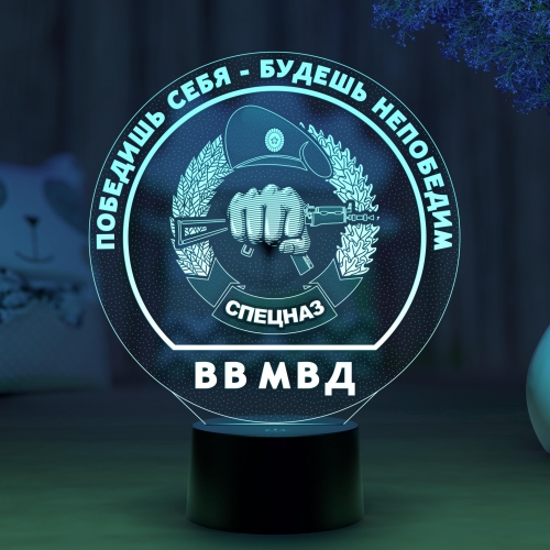 3D светильник «Спецназ ВВ МВД» - фото