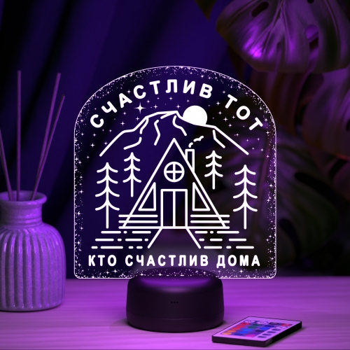 3D светильник «Дом» - фото