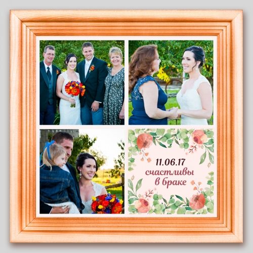 Мини-постер с Вашими фото и датой «Счастливы в браке» - фото